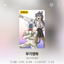 영화 업계 때문에 순수하게 손해본 거 같은 관?계자 이미지