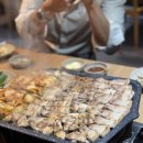 강남미나리삼겹살