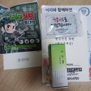 동의대학교 가야캠퍼스 | 동의대 편입시험 후기 (역시 배움엔 나이가 없다)