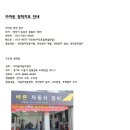 천안카쿨러 이미지