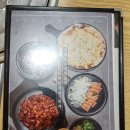 망우쭈꾸미 | 중랑구 쭈꾸미 맛집 망우역 쭈꾸미킹 메뉴 가격 주차 총정리