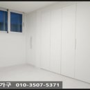 에일린부엌가구