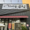 봉곡동162 이미지