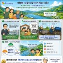 미래환경정화조(주) - 821 | 미래환경정화조(주)