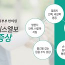 송파부부한의원 이미지