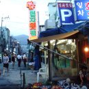 일차횟집 이미지