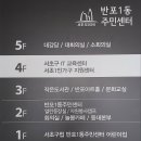 서초구IT교육센터 이미지