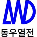 동우열전 이미지