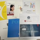 오산정상어학원