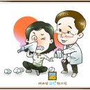 혜은당클린한의원 이미지