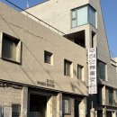 명랑한의원 | 무해안 요가원 보림T 원데이 클래스 후기