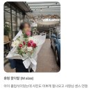 키라카라플라워 | [왕십리역 꽃집 키라카라 플라워 / 내추럴 레드 꽃다발]
