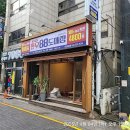 대흥밧데리 전문정비 | [티오더 후기] 대흥점 &#39;한우88&#39;
