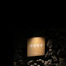가창할망 이미지