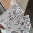 약령시한의약박물관 | [일상] 서울약령시 한의약 박물관 후기