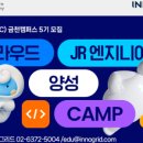 금천엔지니어