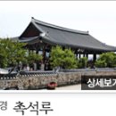 진주 성전암 목조여래좌상 이미지