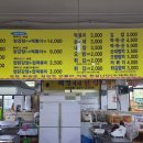 동산분식 이미지