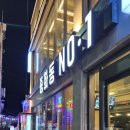 여수여행::낭만포차 10번, 종화동 No.1솔직후기