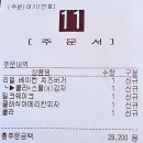 안성팜랜드 근처 맛집 해외감성 아메리카나 (+물놀이)