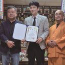금화종합식품