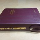 자기 삶의 주인이 되는 책 읽기 | 175권 쌍윳따니까야 읽기