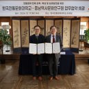 한국전통문화대학교 이미지