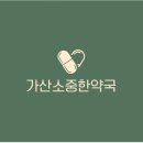 에이타워약국 이미지