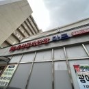 1등축산물 직판장