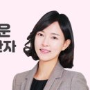 실력쑥쑥 한자공부 네이버블로그