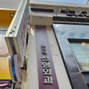 노정식성형외과의원 이미지