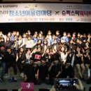 분당판교청소년수련관 공연장 이미지