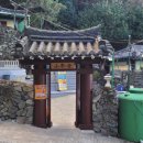 대신사