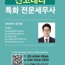 도움세무회계 이미지