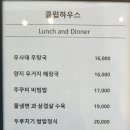 골프존카운티천안클럽하우스 이미지
