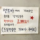 스시천구월본점 이미지