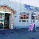 지족목장 네이버블로그