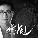 싸인아티스트