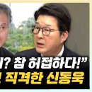 민주주의와 헌법 이미지