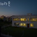 Hello 라온 | 대부도풀빌라 Hello라온 대부도갈만한곳 키즈풀빌라에서 호캉스추천!