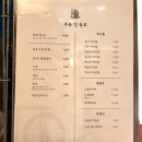 물레방아 | [전포한식술집ㅣ물레방아 후기] 아늑한 분위기 속 돼지갈비찜+막걸리 안주맛집! 조용한 데이트 2차술집