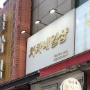 차차네일샵