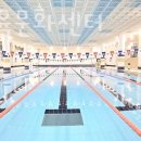 서일체육문화센터 이미지