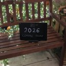 규리펜션 | 열일곱에서 열여덟