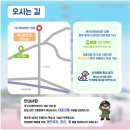 GS25충주공군 | 스페이스 챌린지 in 충주, 공군을 접할 수 있는 기회 5/16