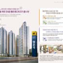 힐스테이트 에코 평촌 이미지