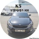 로얄카 | 광주 로얄시리즈 대리점 메이드카에서 시공후기