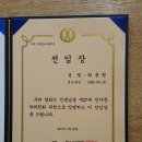 문학전자 - 계양구 효서로 131 | 문학전자
