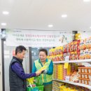 양천구푸드마켓(신월점) 이미지