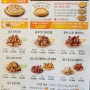 굽네치킨